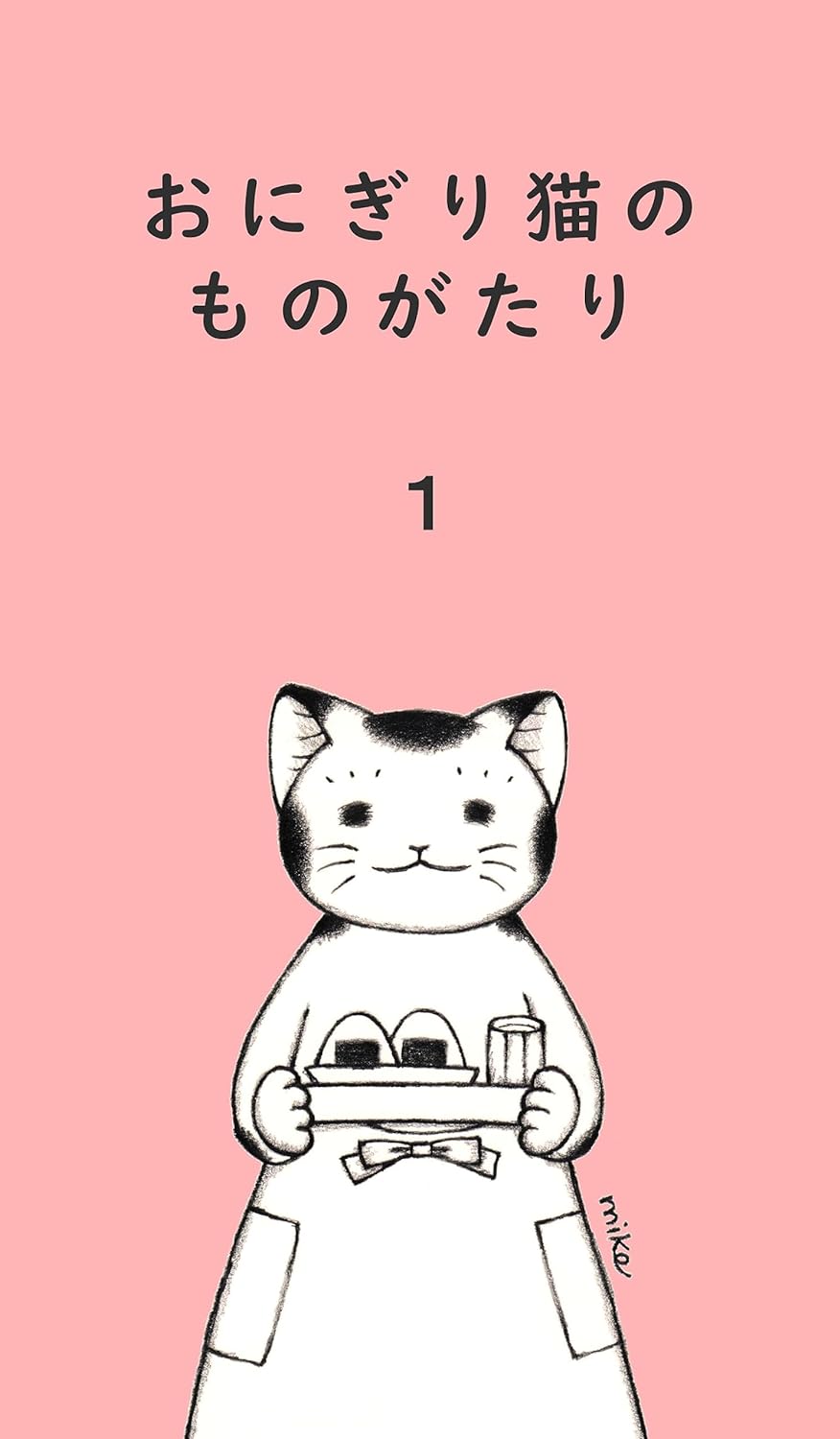 Onigiri Cat Story 1